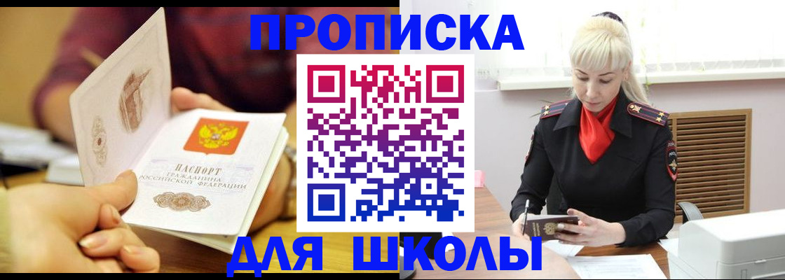 форма 3 в Красноярске
